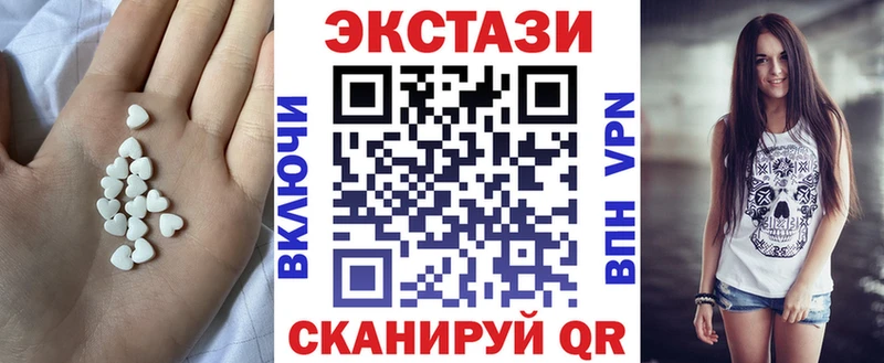 Ecstasy ешки  купить наркотик  Малоархангельск 