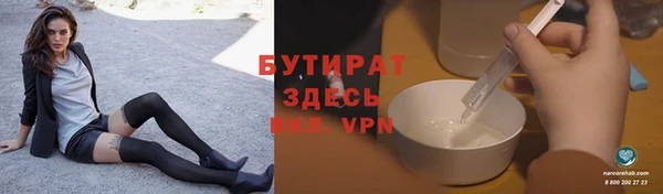 мескалин Армянск