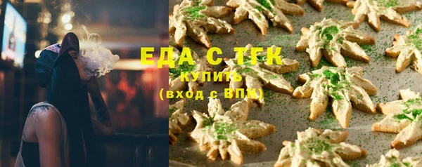 а пвп мука Аркадак