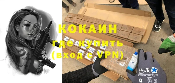 метадон Арсеньев