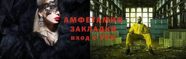мескалин Армянск