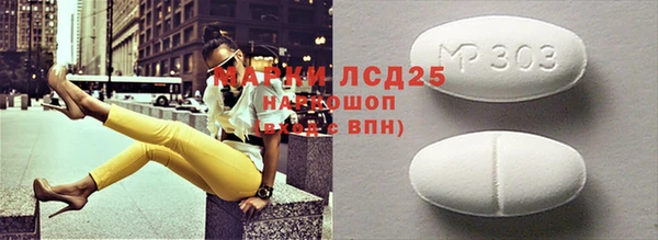 наркотики Балахна