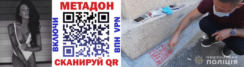 купить Малоархангельск МЕТАДОН мёд