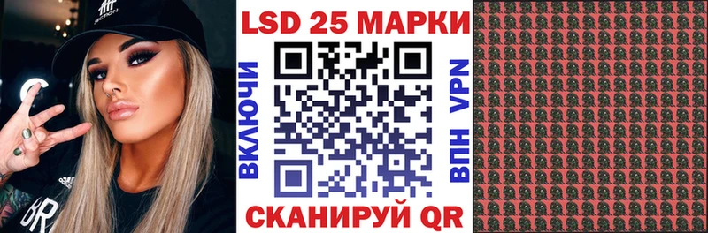купить закладку  Малоархангельск  hydra зеркало  darknet клад  Наркотические марки 1,5мг 
