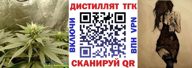 ТГК Wax Малоархангельск